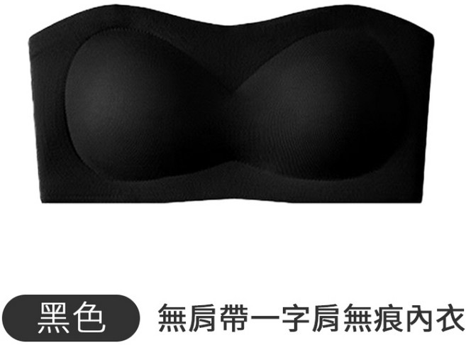 內搭小可愛 無鋼圈 防滑無肩帶內衣 集中托高 無痕