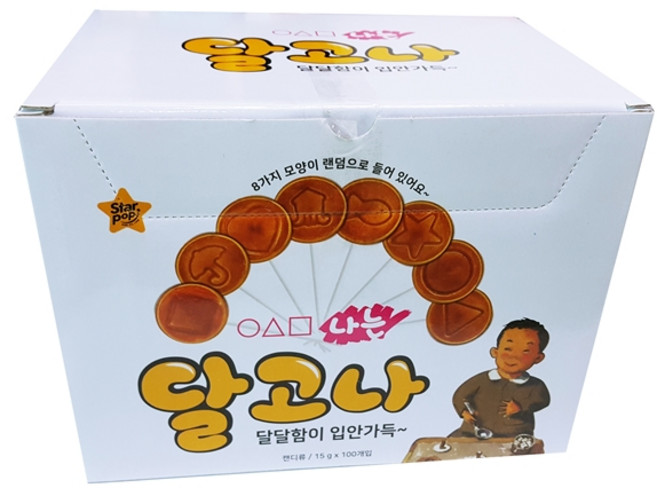 나는 달고나 8가지모양 15gX100개입 1통, 15g, 100개