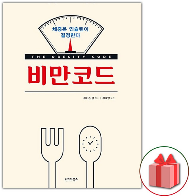 비만코드, One color | One Size@1