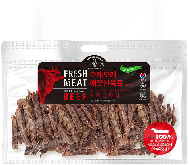 강아지 육포 한우 소 허파 기관지 관리 애견 수제 간식 175g, 1개