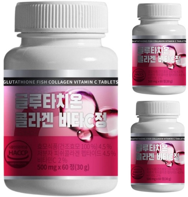 글루타치온 콜라겐 비타C정 180정 6개월분 3통, 3개, 60정