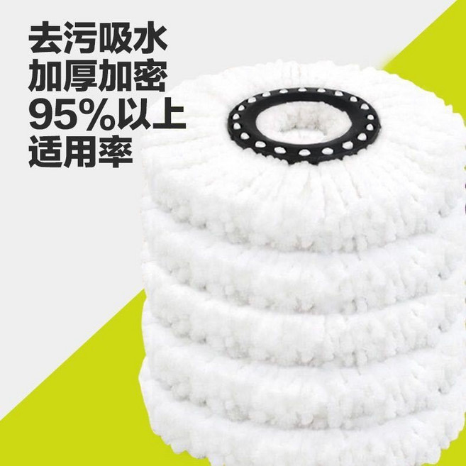 好神X拖適用 替換布盤 適用各大廠牌通用旋轉拖把, 1個, 普通款 55剋-60剋 顔色隨機,3個裝
