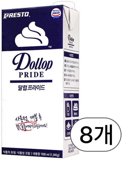 달럽프라이드 휘핑크림 1000ml, 1L, 8개