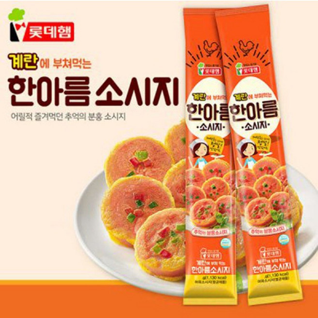 롯데햄 한아름 소시지, 600g, 2개