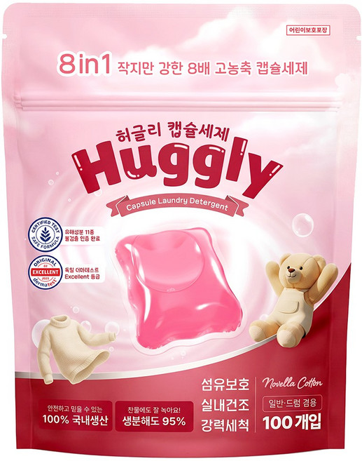 허글리 8IN1 딥 클린 초고농축 캡슐 세탁세제 노벨라코튼 향, 1개, 100개입