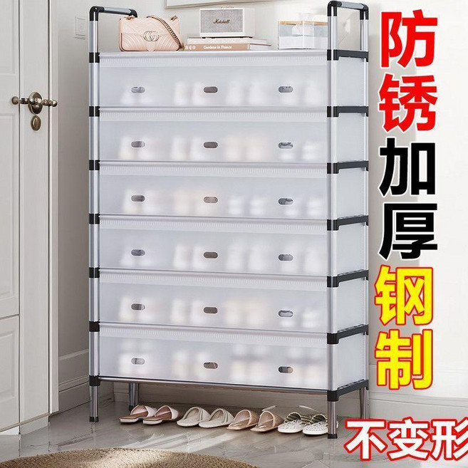第2代 大容量防塵透氣鞋櫃 鋼製加厚防鏽 承重600kg, 1個, 薦特大7大層*高140 放46碼 10年,長82cm鞋架*保用十年 可換62長要備, 特大7大層*高140