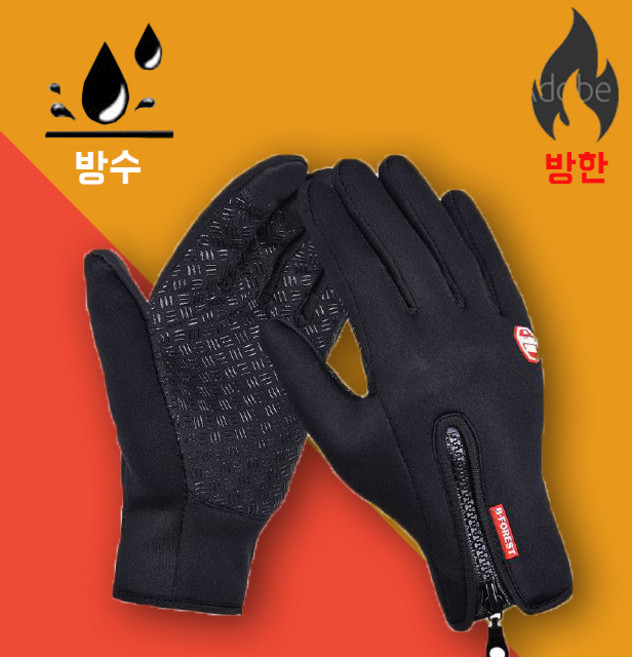 네오플랜 윈드스토퍼 스마트터치 겨울 방한 방풍 자전거 등산 로드 MTB 사이클 장갑, 1개