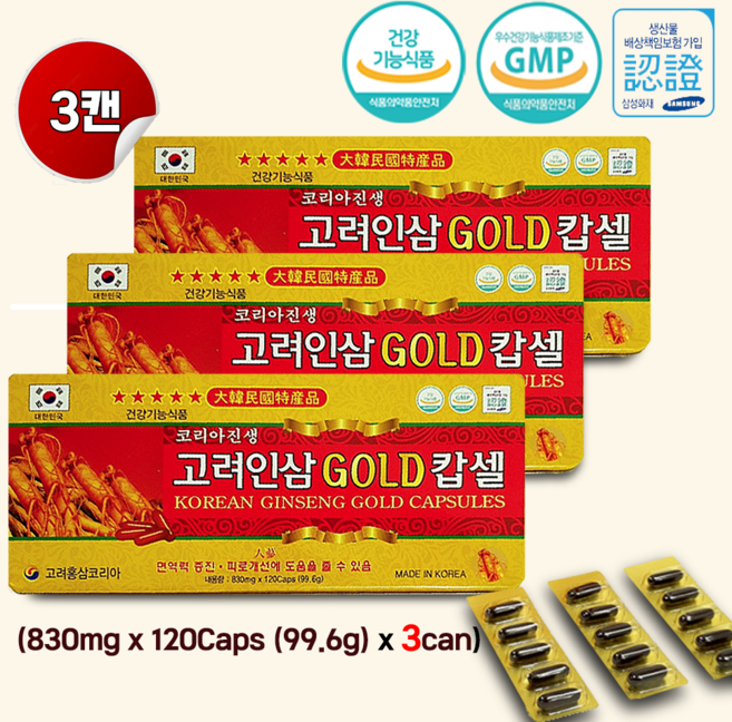 한국인삼유통공사 (3211) 인삼캡슐 120정, 3개, 98.4g