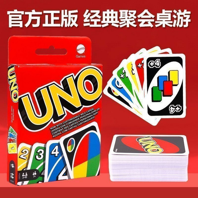 UNO撲克牌經典優諾烏諾多人休閒聚會桌面遊戲, 1個, 正版UNO卡牌【加厚定制】q一盒112張【加厚抗磨損+詳細教程q