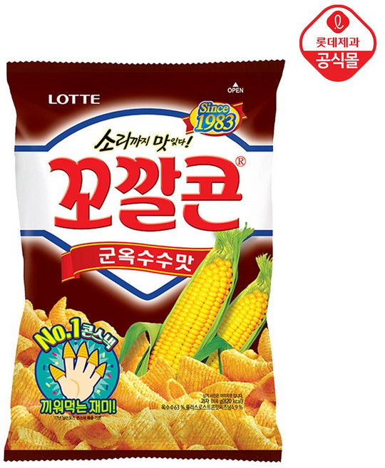꼬깔콘 군옥수수맛, 134g, 1개
