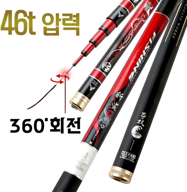 카본 바다 대물 장대 민대 민물 민장대 낚시대 민낚시대 대낚시 대낚시대, 01. 다이교 마이바흐 민장대 54