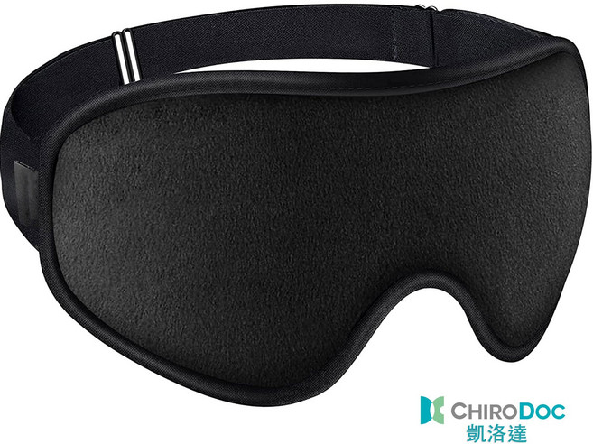 CHIRODOC 3D記憶棉眼罩 舒適透氣助眠