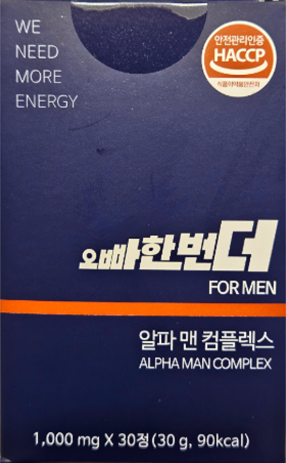 오빠한번더 알파 맨 컴플렉스 맨파워흑염소장어복합물 30정, 1개