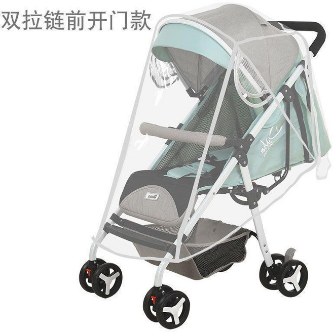 兒童嬰兒推車三輪車防風防雨罩 透明開窗款, EVA環保食品級雙拉鍊中號雨罩, 1個