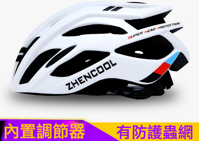 自行車頭盔男山地車公路車摺疊車平衡車單車輪滑安全盔帽騎行裝備, 啞光【白】