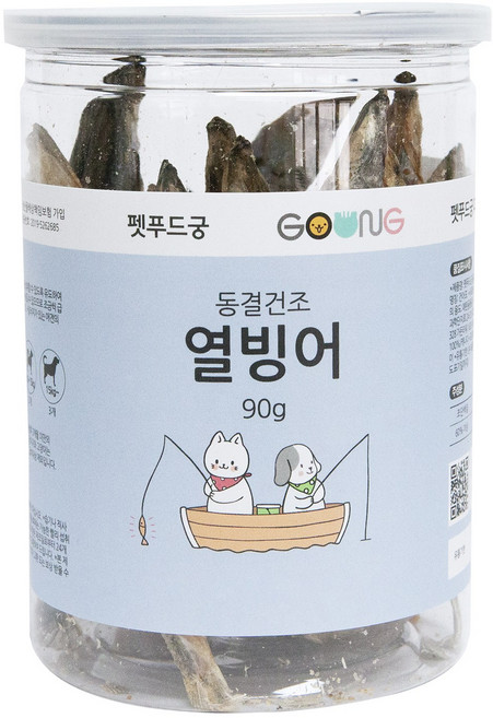 궁 강아지 대용량 동결건조 간식, 열빙어, 90g, 1개