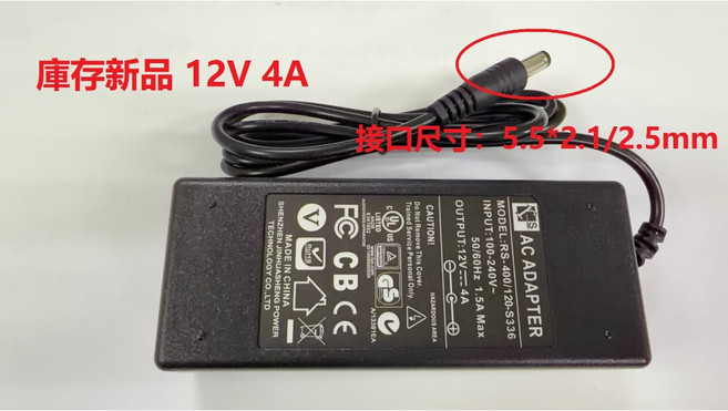 AC ADAPTER 12V 4A 電源供應器/變壓器 RS-400/120-S336, 1個