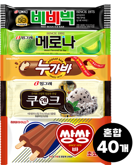 빙그레 해태아이스 메로나 8개+비비빅8개+누가바 8개 + 쌍쌍바 8개+쿠앤크 8개, 40개입, 70ml