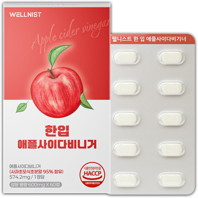 애플 사이다 비니거정 사과식초애사비알약 초모 초산균 유기산 캡슐 60정 (+사은품 증정), 1개