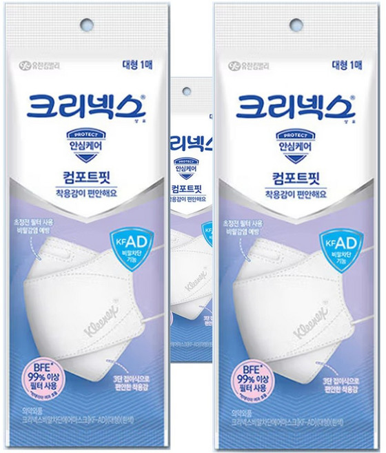 크리넥스 안심케어 컴포트핏 KF-AD 비말차단마스크 대형, 1매, 20개, 흰색