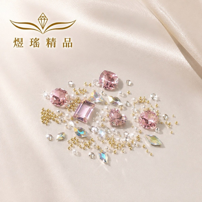 煜瑤精品 美甲飾品 混裝粉鑽水鑽 珍珠小金珠 指甲貼鑽 DIY材料, 1個, 粉鑽水鑽美甲飾品