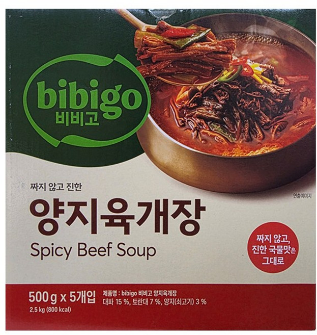 CJ 비비고 양지 육개장 500g x 5입, 5개