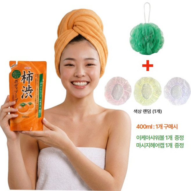 SOC 단감 바디클렌저 리필용 바디워시 노인냄새 체취제거 노네랄 닭살피부 각질 400ml 1개, 400L