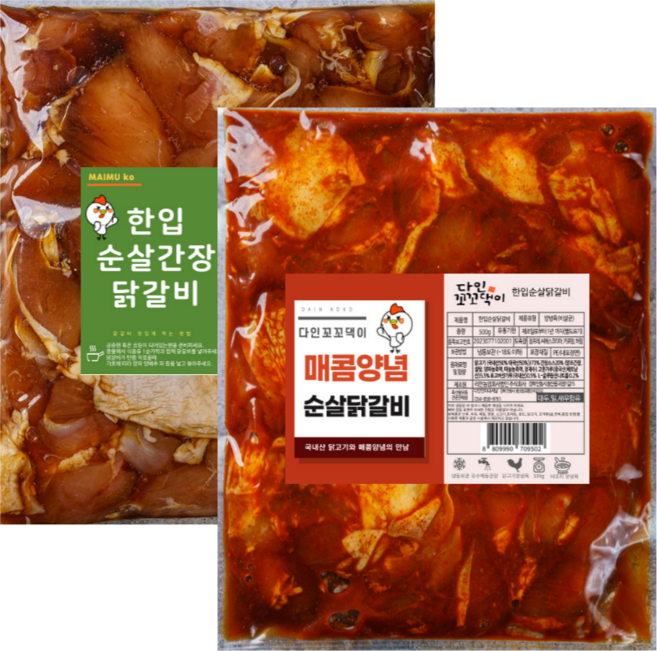 [다인꼬꼬댁이] 매콤순살한입닭갈비 /행사/(양념순살500gx1)+(간장순살500gx1), 1세트, 500g