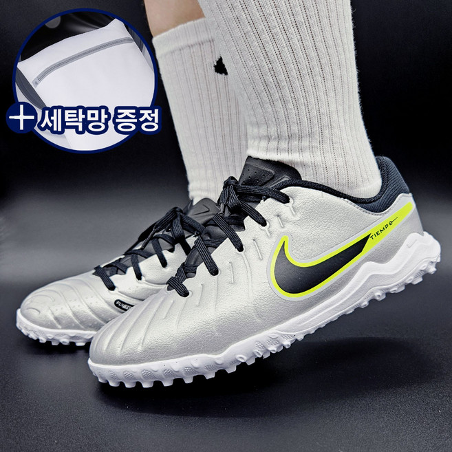[국내정품] 나이키 주니어 레전드10 아카데미 TF 축구화 아동 인조잔디 키즈 풋살화 실버 (세탁망 증정)