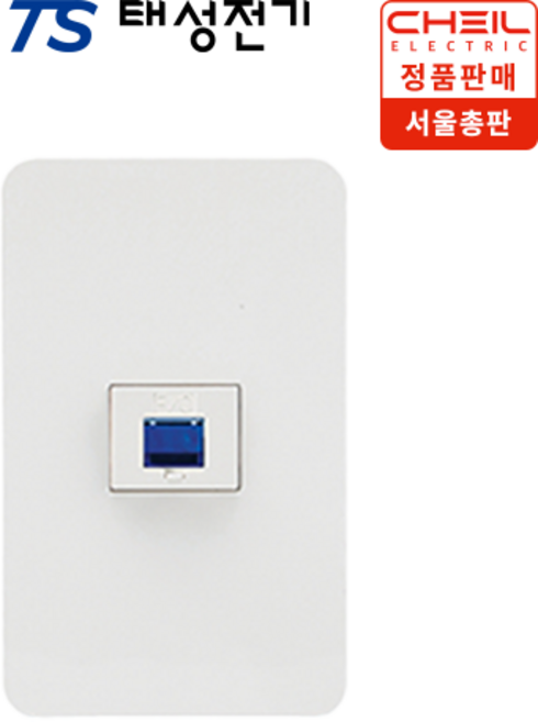 태성전기 제일전기 디아트 화이트 광수구 1구