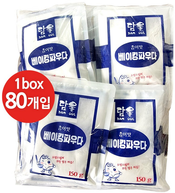 초야 참이맛 베이킹파우더 150g, 80개