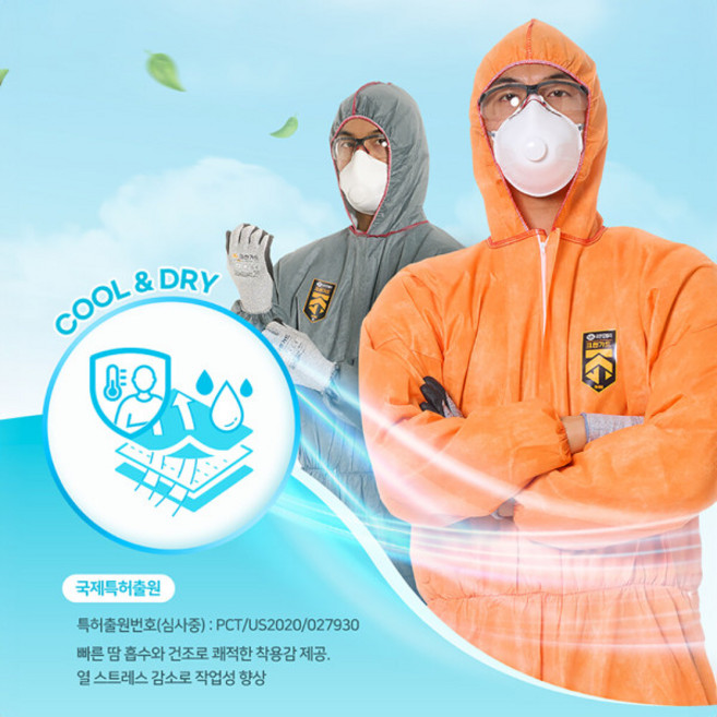 유한킴벌리 크린가드 A20 쿨앤드라이 여름용 보호복 방역복 방진복 방제복 일회용 작업복 44094 44095, 회색, 1개