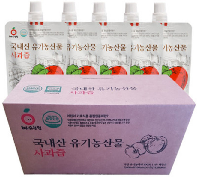 유기농 생사과즙 100ml 농축하지 않은 착즙 100%, 30팩