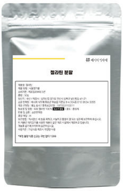 [식품첨가물] 젤라틴 50g 파우더 가루 분말 우피 소