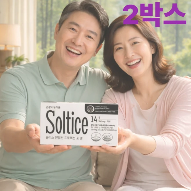 솔티스 전립선 프로텍션 포 맨 700mg, 2박스, 20정 - 쿠팡