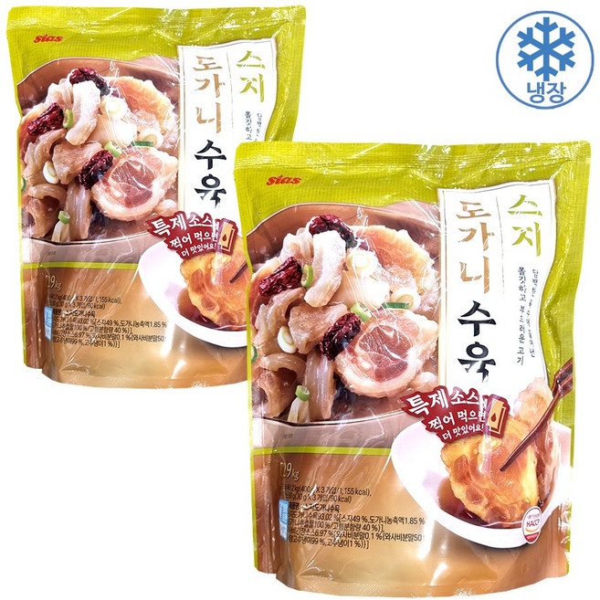 시아스 스지도가니 수육, 2개, 1.29kg