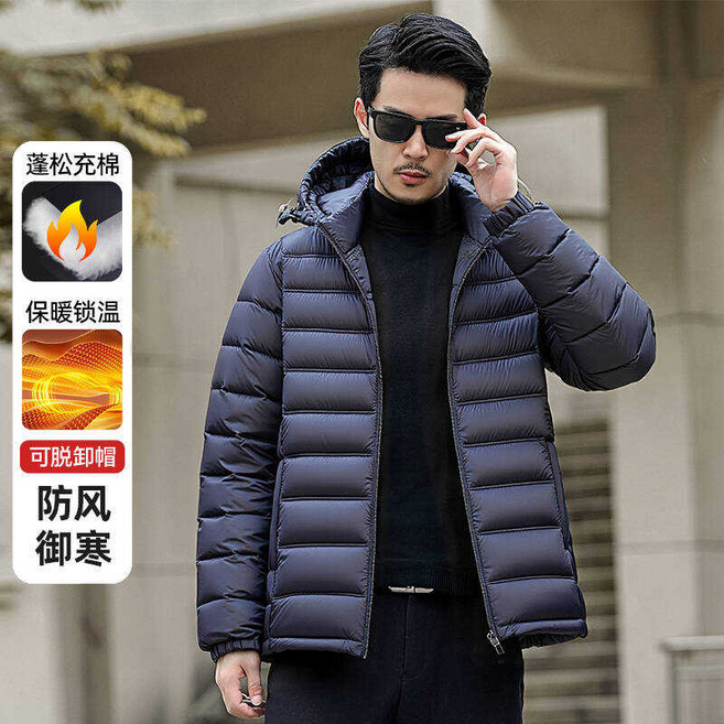 冬季連帽棉服外套 男款 商務休閒 加厚防寒 保暖純色外套