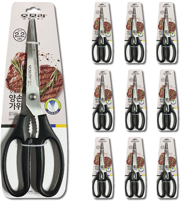 오모리 양손가위 OM152, 10개