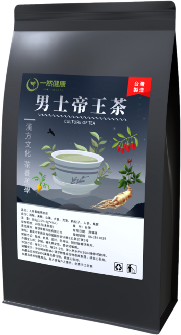台灣製 男士帝王茶 男人滋補加油茶 人參黃精九寶茶 養生茶 茶葉茶包, 4g, 1套, 40個裝