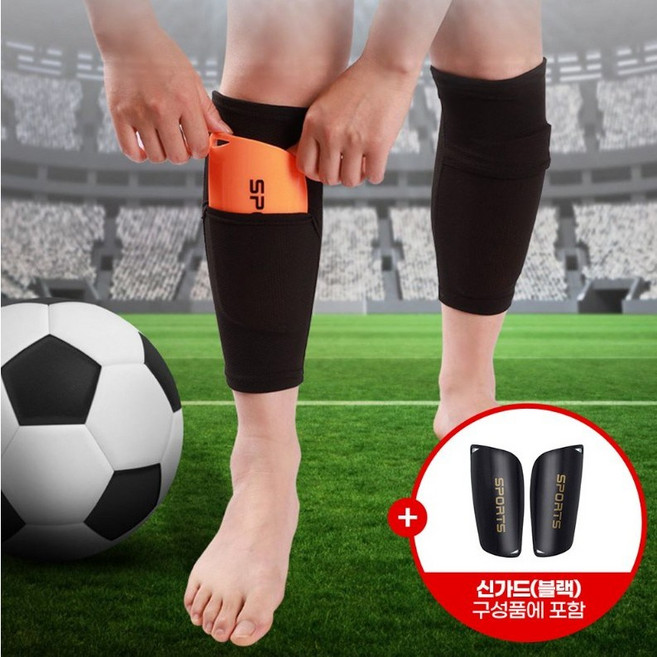 풋볼몬스터 어린이 정강이보호대 축구 신가드 슬리브 포켓 1SET 종아리보호대 신가드 포함 종아리슬리브, 1세트, 블랙
