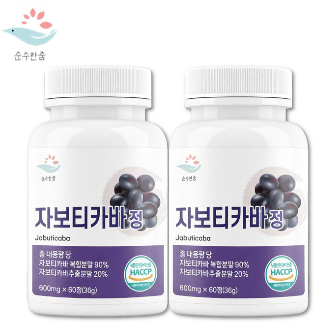 스위스 자보티카바 분말 지보티카바 자보디카빈 자보티바 거북이 주스 가루 정, 2개, 60정