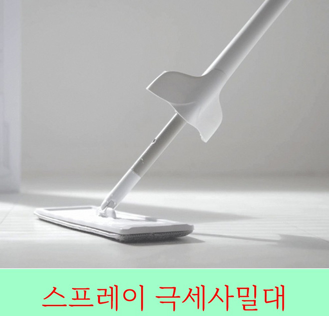 반려동 물 털까지 싹 싹 쓸어보게 에코후레쉬 무지개 청소기 극세사 노 터치 스프레이 밀대 걸레 신형 밀당 고수 밀개 무전력 빗자루 청소 무동력 이지 쉽게 분무 분사 걸래, 1개