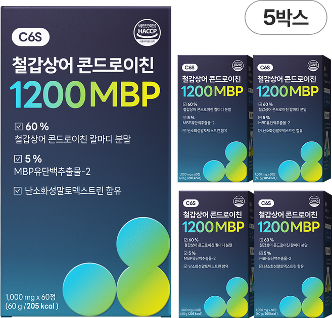 담을수록 철갑상어 콘드로이친 1200 MBP C6S 6형 식약청 인증 저분자 뮤코다당단백 보스웰리아, 5박스, 60정