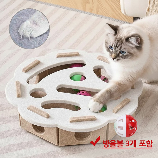 고양이 사냥놀이 장난감 퍼즐볼 스크래처, 1개, 원형 화이트