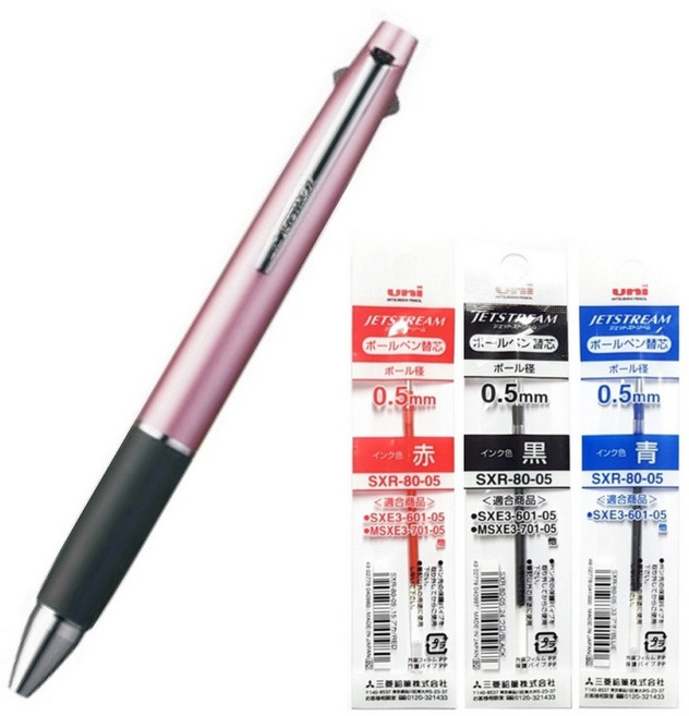 유니 제트스트림 고급형 3색 볼펜 1개 + 리필심 3개, 0.5 라이트핑크 1개+리필 3개