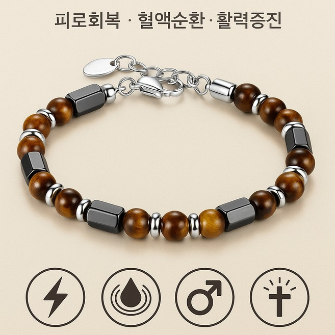 Youmi 에너지 밸런스 팔찌 피로 회복 혈액순환 도움 남녀공용 건강 패션 아이템 NS01