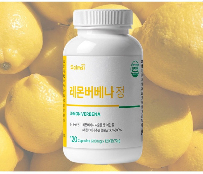 레몬버베나 히비스커스 600mg 4개월분 살므시, 1개, 120정