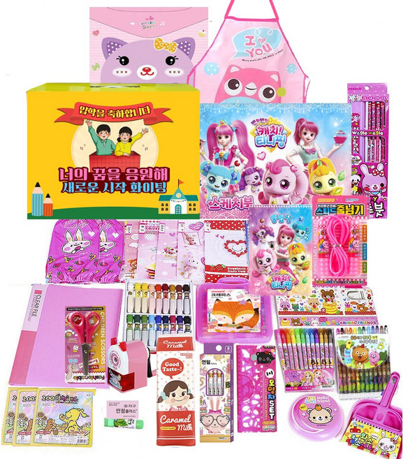 퍼펙트 문구세트, 퍼펙트공주님세트, 1set