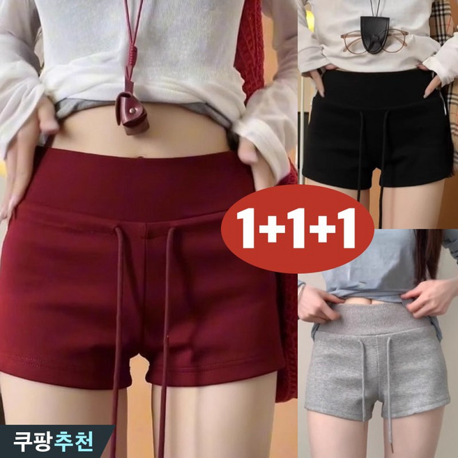 (신상 추천) 1+1+1 날씬해보이는 여성 트레이닝 슬림핏 a라인 반바지 여름 편한 쫀쫀 하이웨이스트 심플 키작녀 핫팬츠 솔리드 패션 스트릿 쿨링 러닝 통기성 힙업 숏팬츠 3종세트