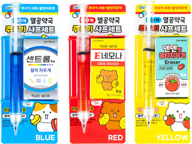 주사기샤프 백신샤프 지우개 세트, 3개, 0.5mm